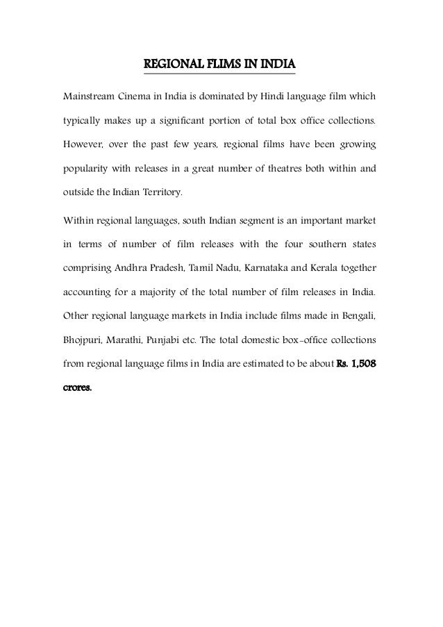 effect films youth essay